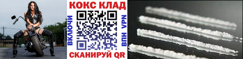 Купить Марихуана Меф Валуйки