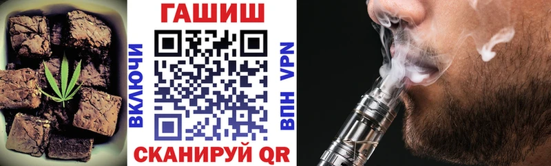 Купить закладки  Валуйки  Еда ТГК марихуана 
