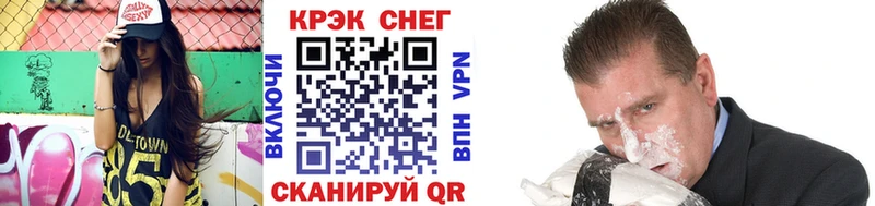 Купить закладки  Валуйки  КОКАИН Columbia 