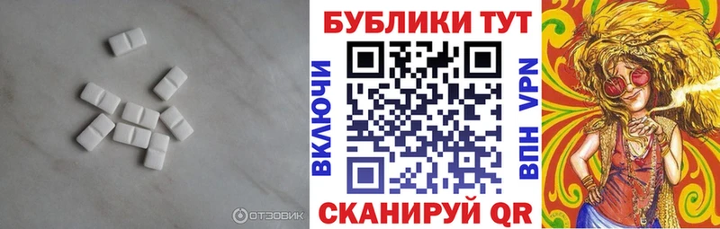 Купить закладки  Валуйки  ЭКСТАЗИ диски 