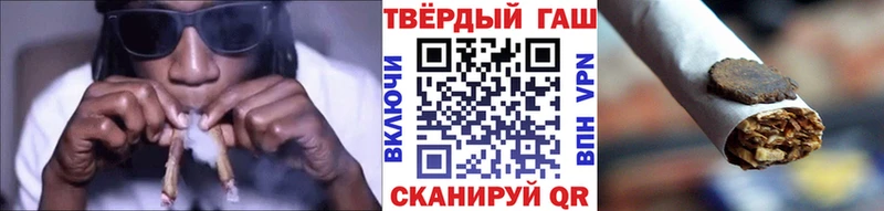 ГАШИШ Premium  Купить закладки  Валуйки 