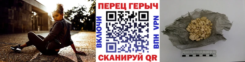 Купить Валуйки ГЕРОИН Heroin