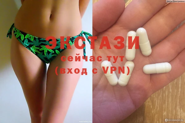 шишки Армянск