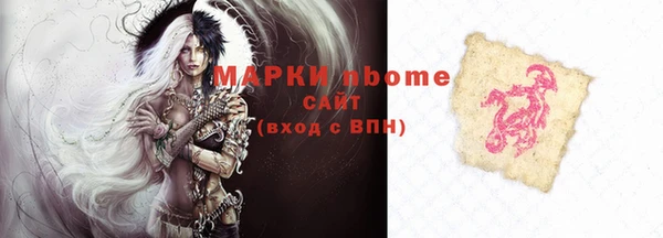 мяу мяу кристалл Арсеньев