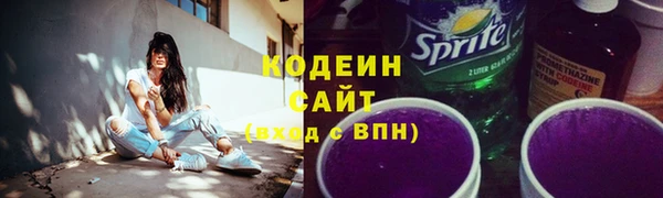 мяу мяу кристалл Арсеньев
