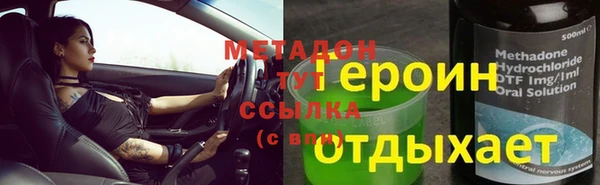 шишки Армянск