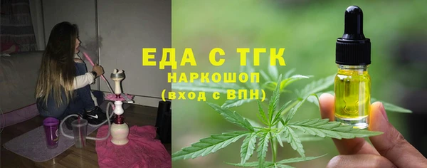 шишки Армянск