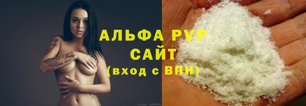 прущие крисы Аркадак