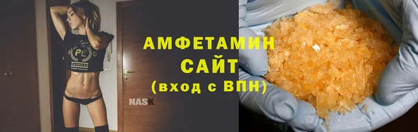 шишки Армянск