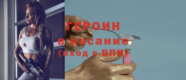 мяу мяу кристалл Арсеньев