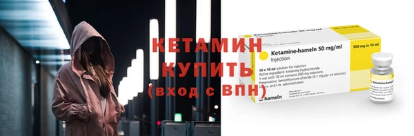 мяу мяу кристалл Арсеньев