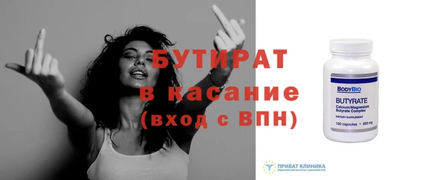 прущие крисы Аркадак