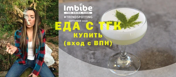 мяу мяу кристалл Арсеньев