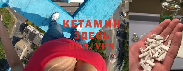мяу мяу кристалл Арсеньев
