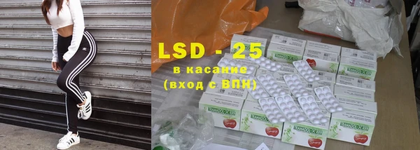мяу мяу кристалл Арсеньев