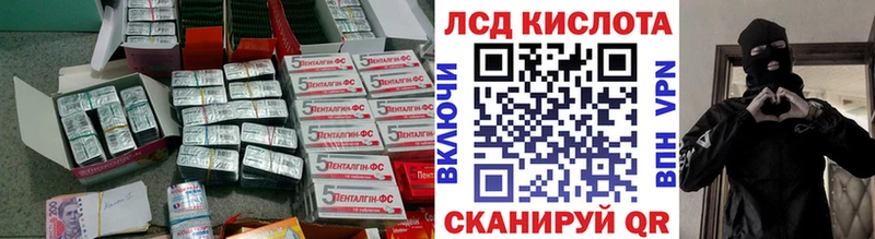 Купить  Валуйки  Лсд 25 экстази ecstasy 