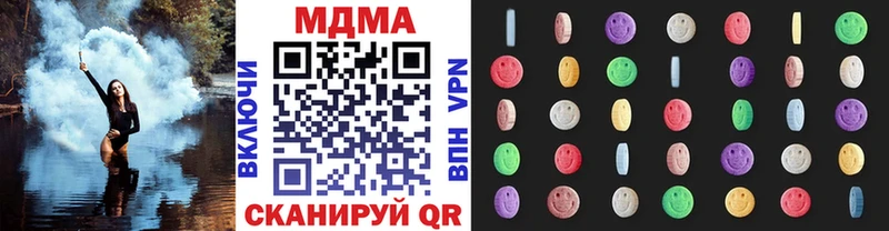 Купить закладки  Валуйки  MDMA VHQ 