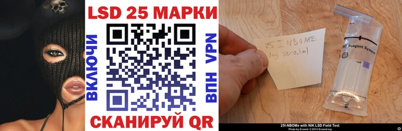 Купить  Валуйки  Марки NBOMe 1,5мг 