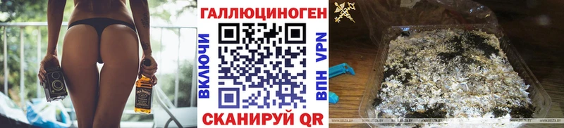 Псилоцибиновые грибы прущие грибы  Купить где  Валуйки 